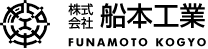 株式会社船本工業